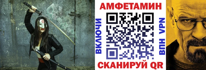 Amphetamine Розовый  магазин продажи   Динская 
