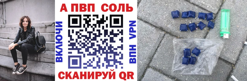 Alpha PVP кристаллы  дарнет шоп  Динская 