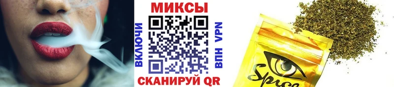 БУТИРАТ жидкий экстази Динская