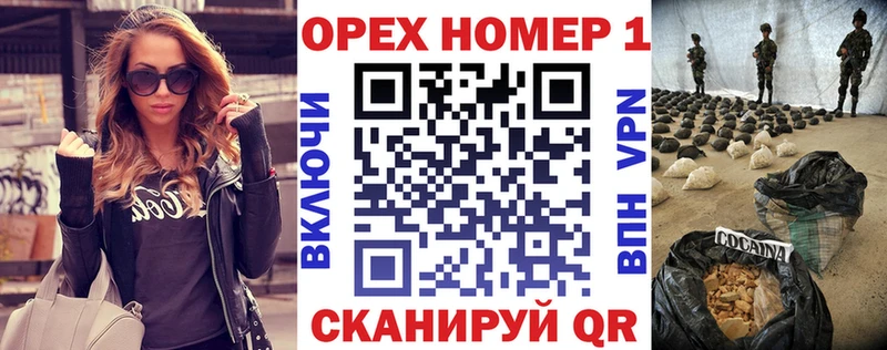 блэк спрут зеркало  Динская  COCAIN Эквадор 