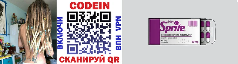 Codein Purple Drank  Динская 
