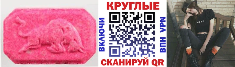хочу   Динская  Ecstasy ешки 
