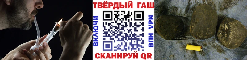 МЕГА рабочий сайт  Динская  Гашиш hashish 