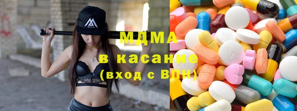 ALPHA PVP Алексеевка