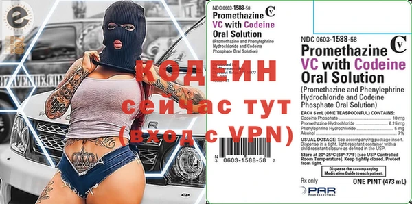 тгк Аркадак