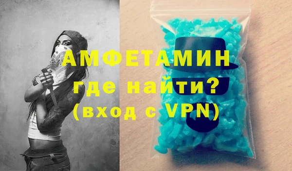 прущие грибы Зеленокумск