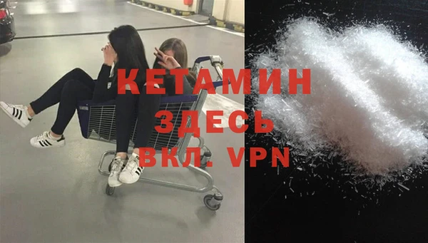 ALPHA PVP Алексеевка