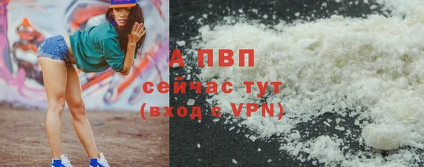 ALPHA PVP Алексеевка