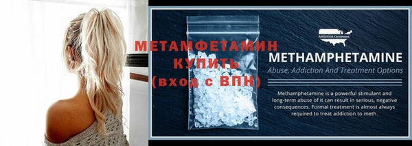 ALPHA PVP Алексеевка
