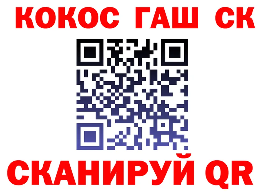 COCAIN VHQ ССЫЛКА площадка MEGA Динская
