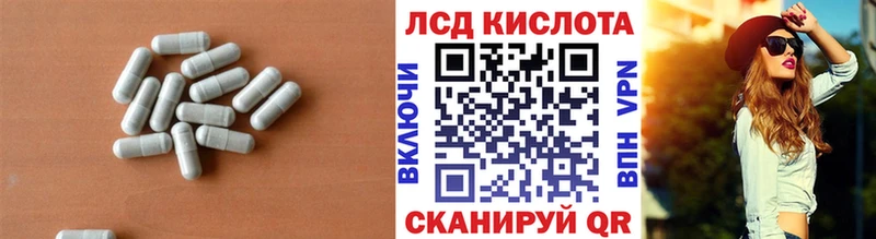 закладка  Динская  LSD-25 экстази кислота 
