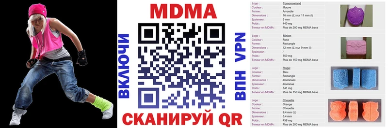 OMG сайт  Динская  МДМА Molly 