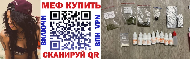 это состав  что такое наркотик  Динская  Меф VHQ 