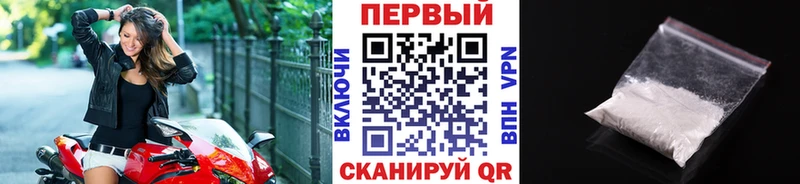 Первитин мет  дарнет шоп  Динская 