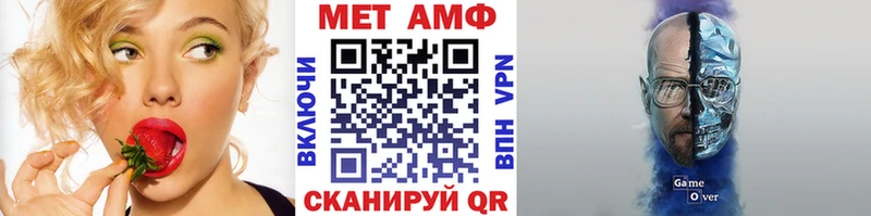 Первитин витя Динская