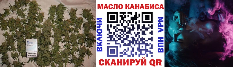 наркошоп  Динская  Дистиллят ТГК Wax 