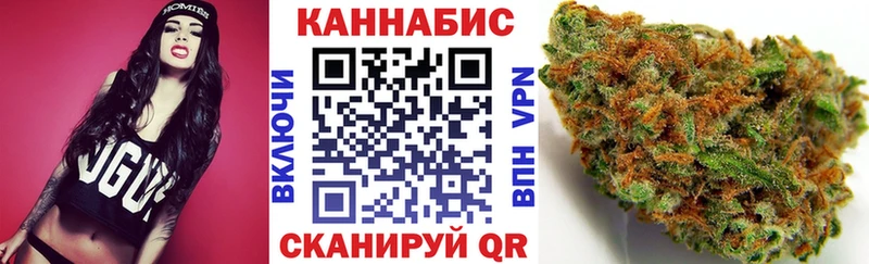 Бошки марихуана OG Kush  Динская 